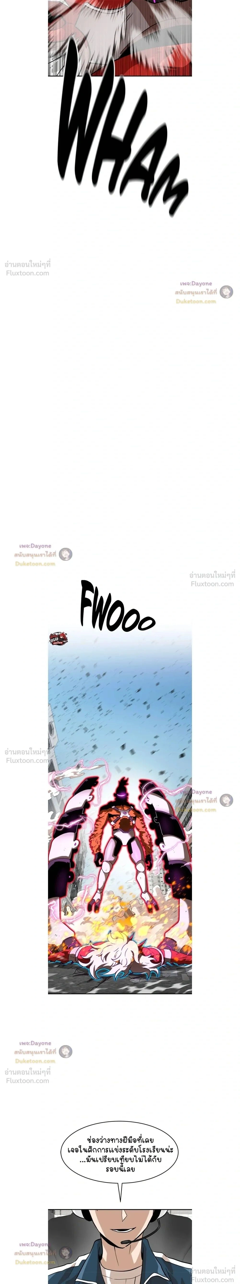 หน้าที่ 43