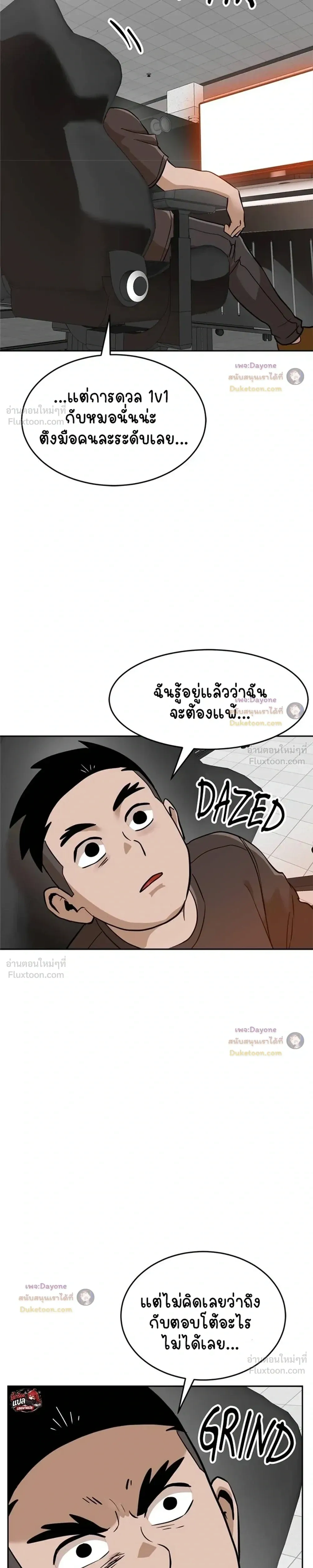 หน้าที่ 4