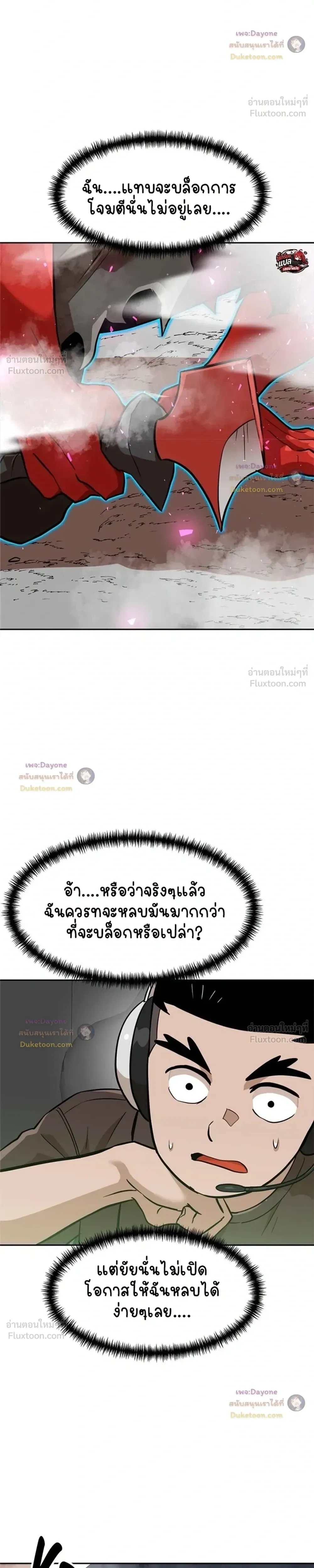 หน้าที่ 52