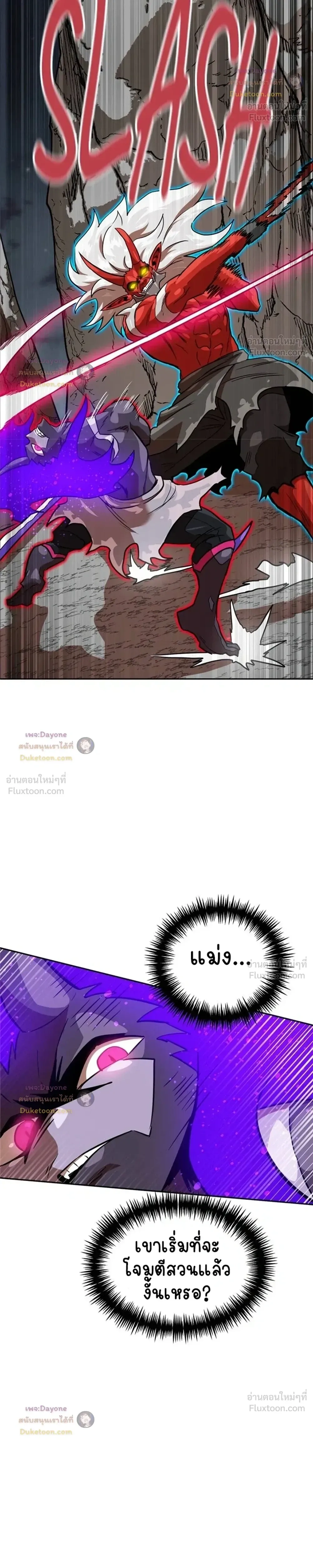 หน้าที่ 37