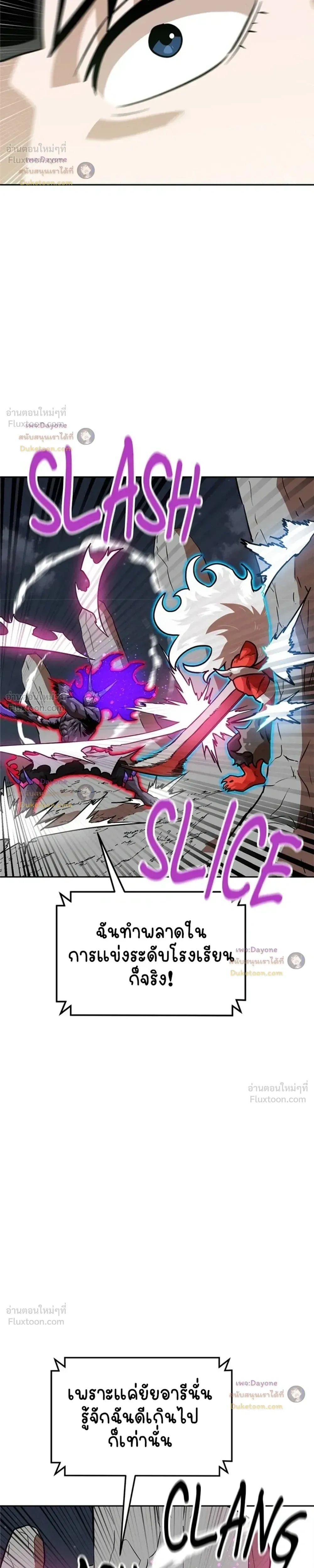หน้าที่ 34