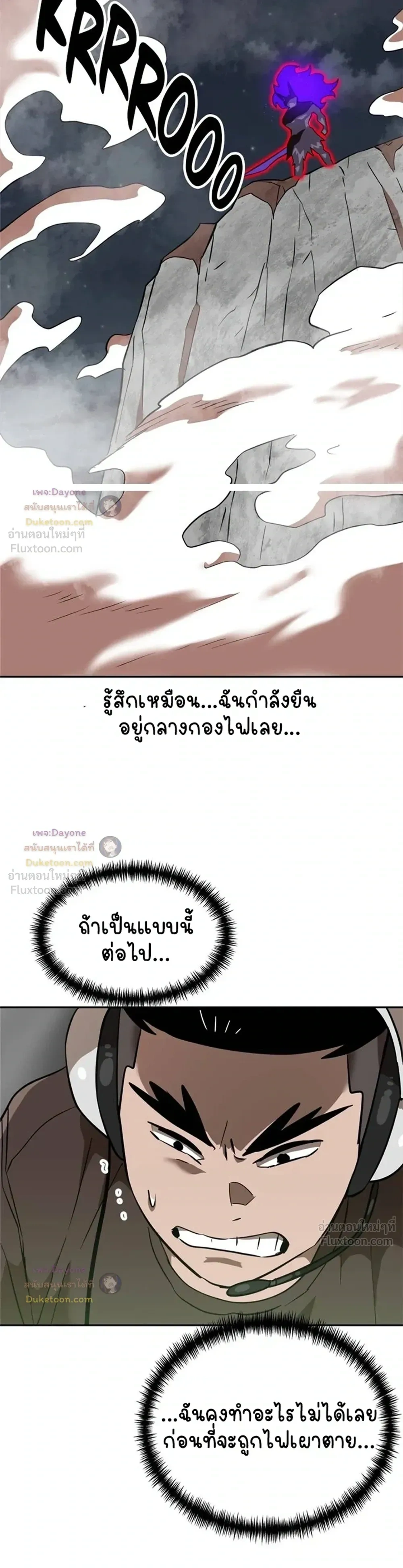 หน้าที่ 53