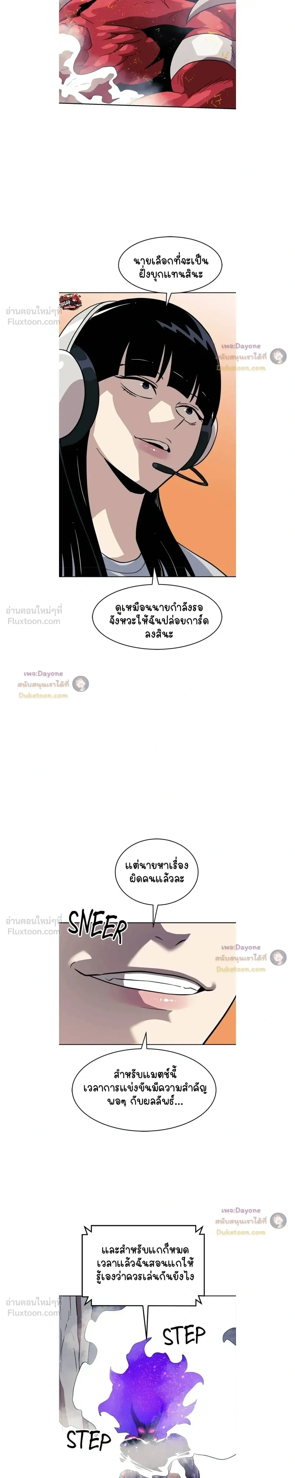 หน้าที่ 33