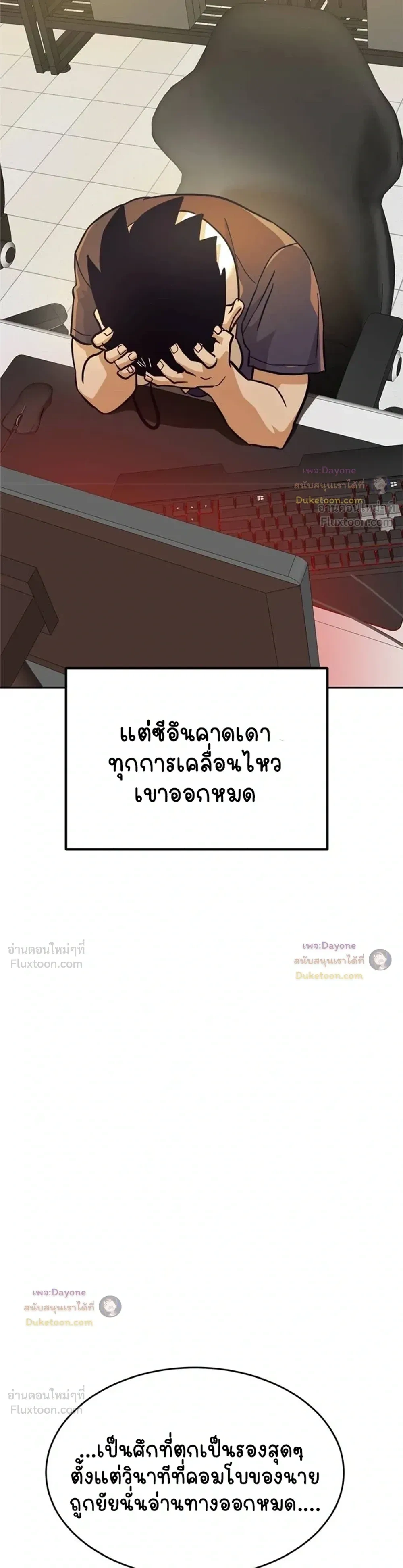 หน้าที่ 44