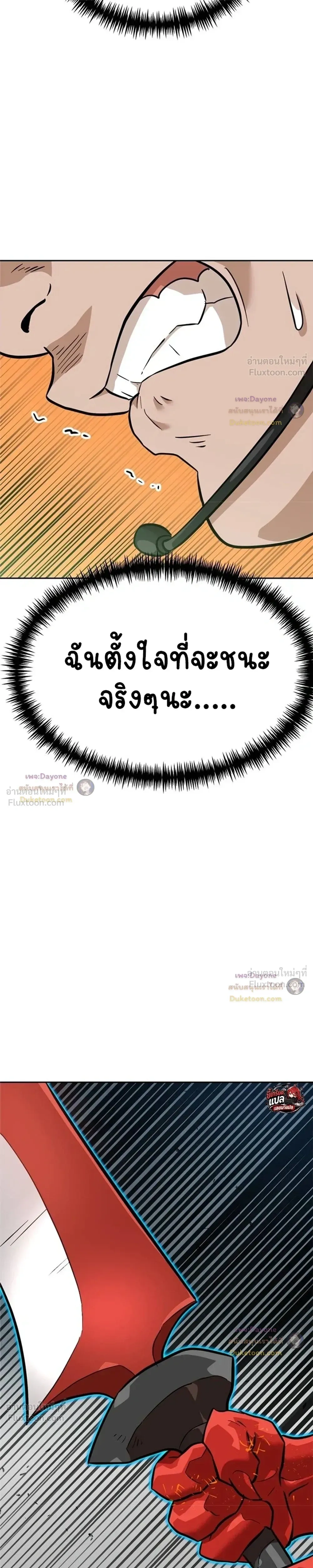 หน้าที่ 37