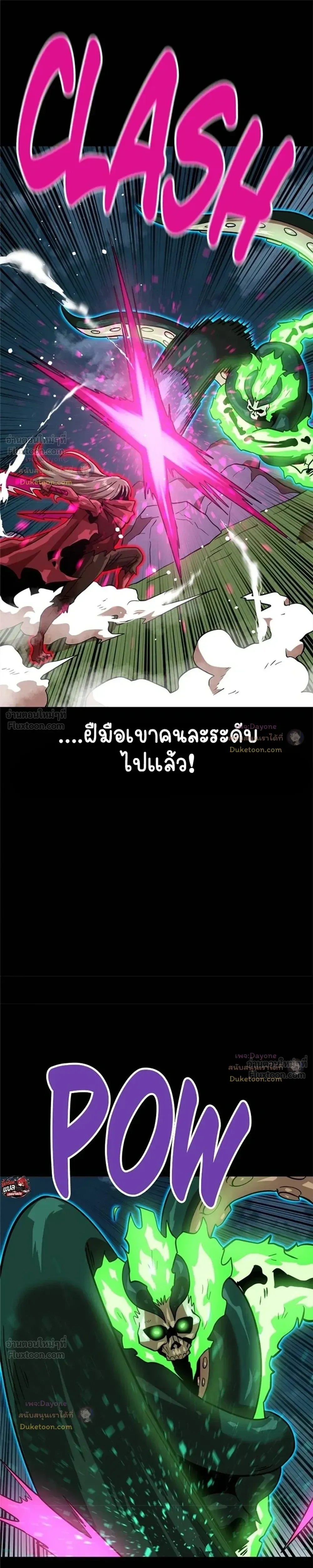 หน้าที่ 36