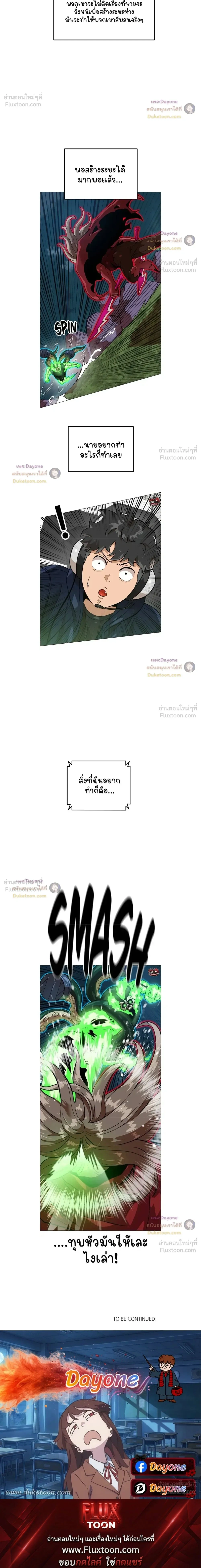 หน้าที่ 47