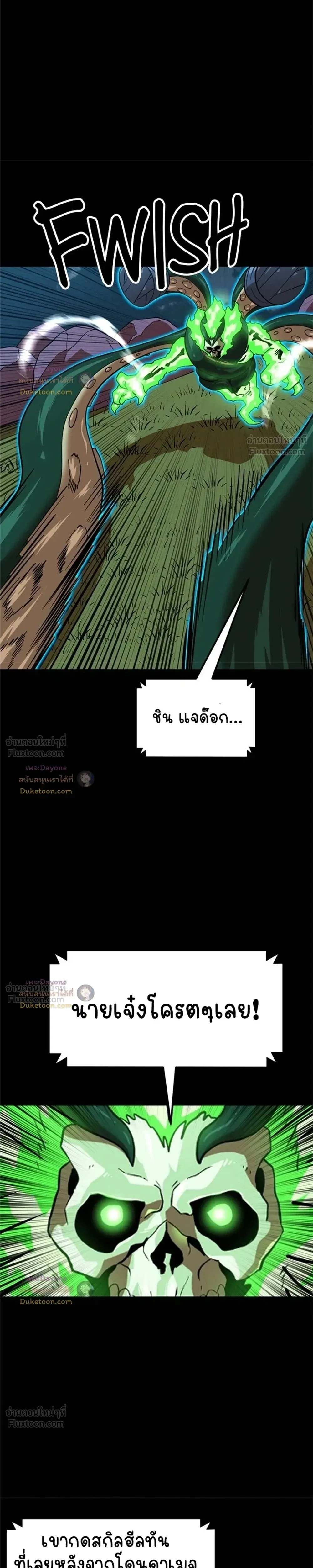 หน้าที่ 34