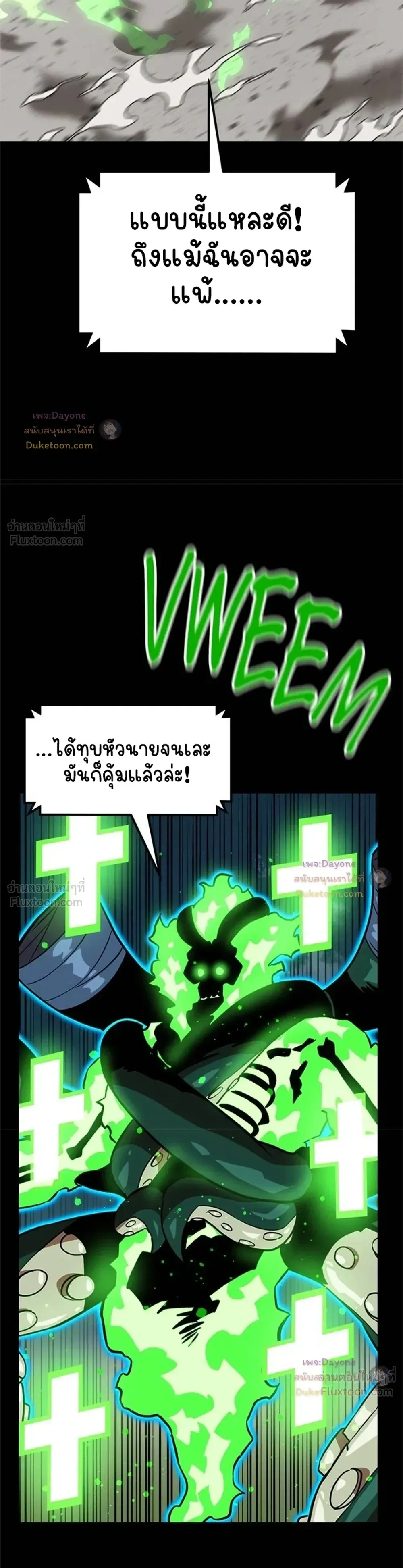 หน้าที่ 33