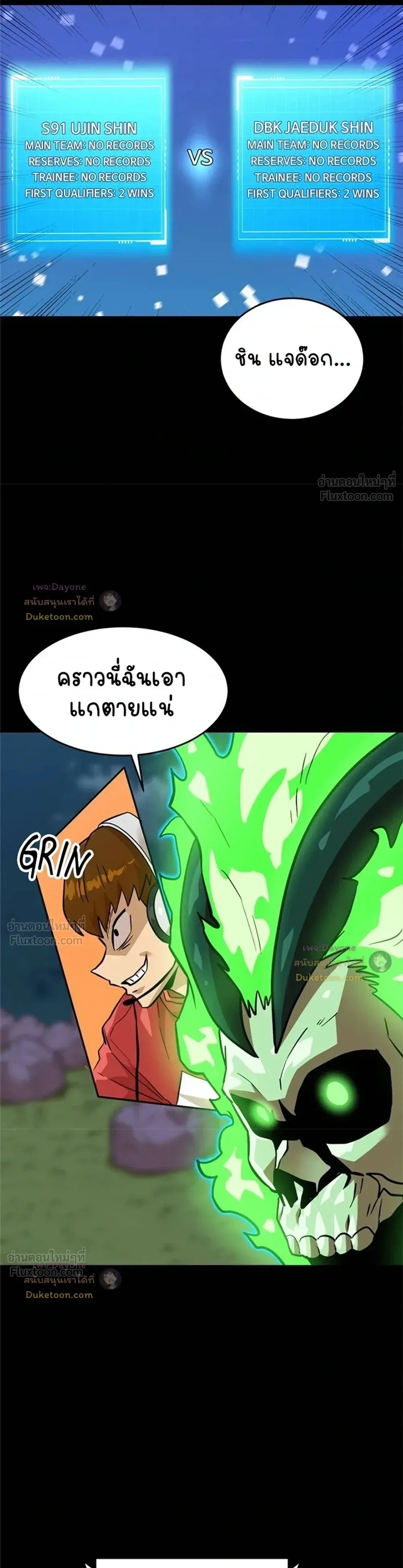 หน้าที่ 18