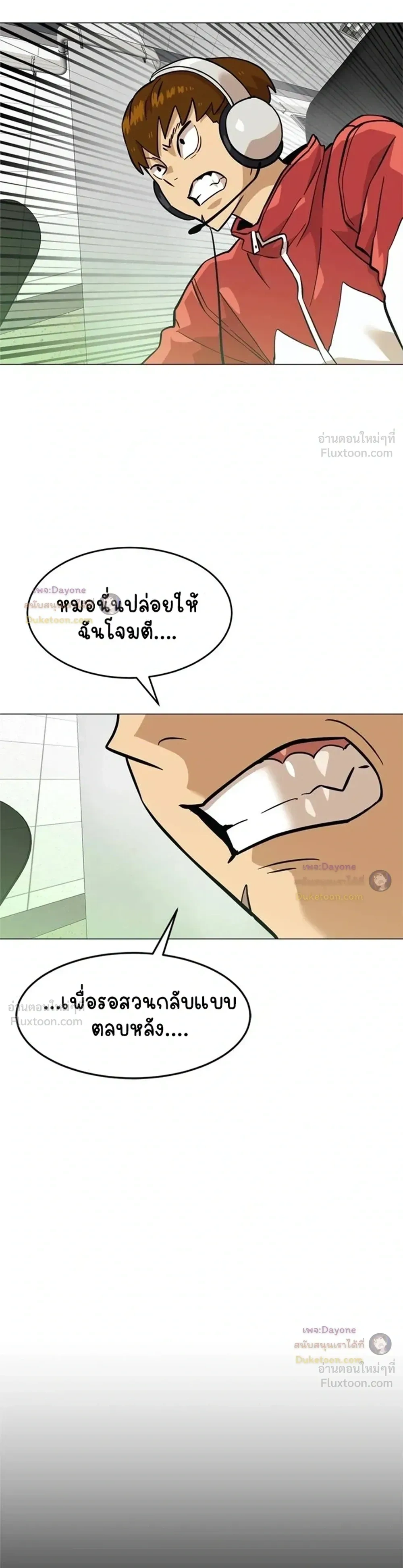 หน้าที่ 43