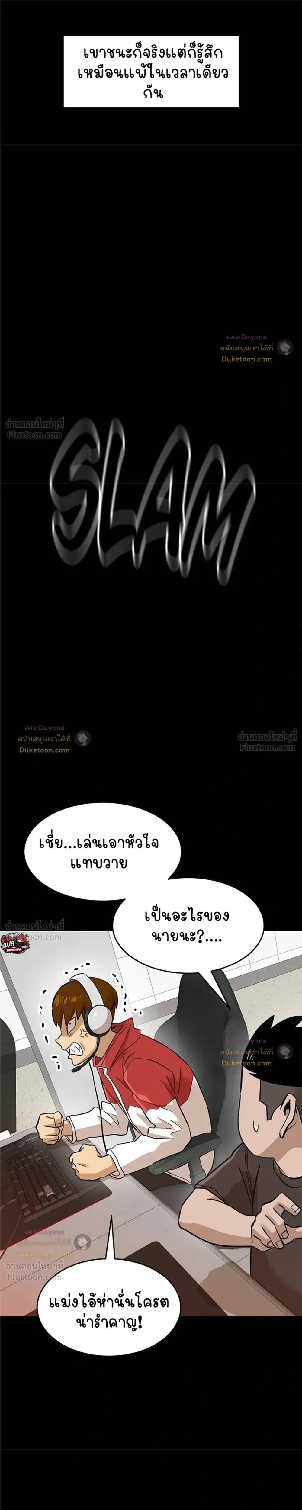 หน้าที่ 16