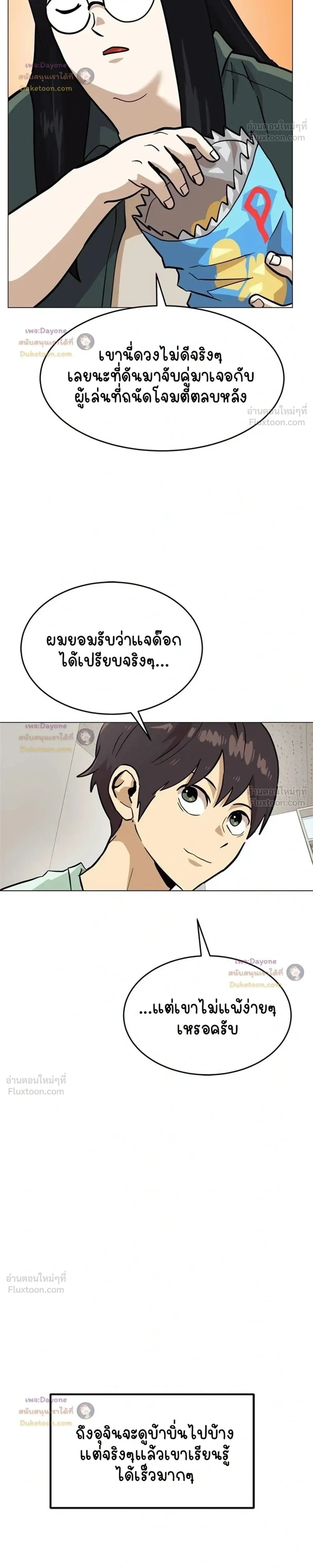 หน้าที่ 42