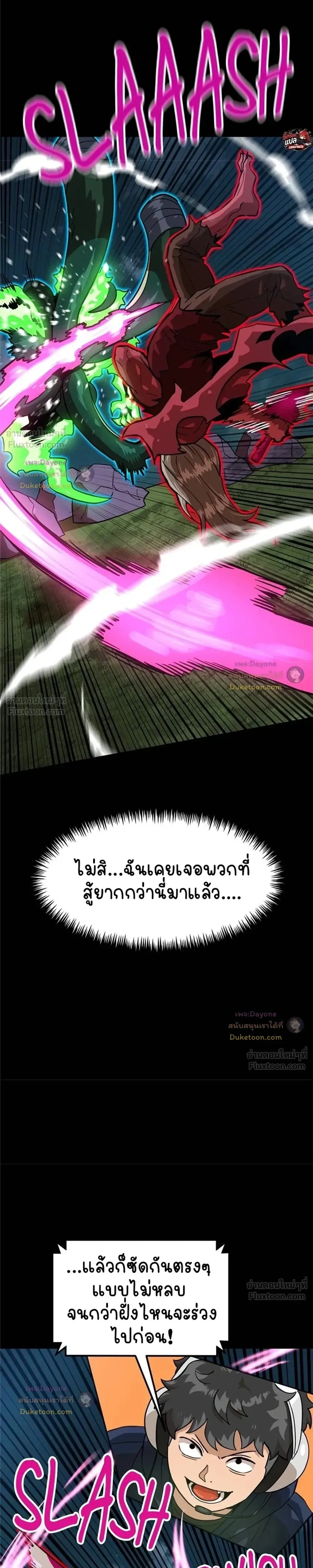 หน้าที่ 39