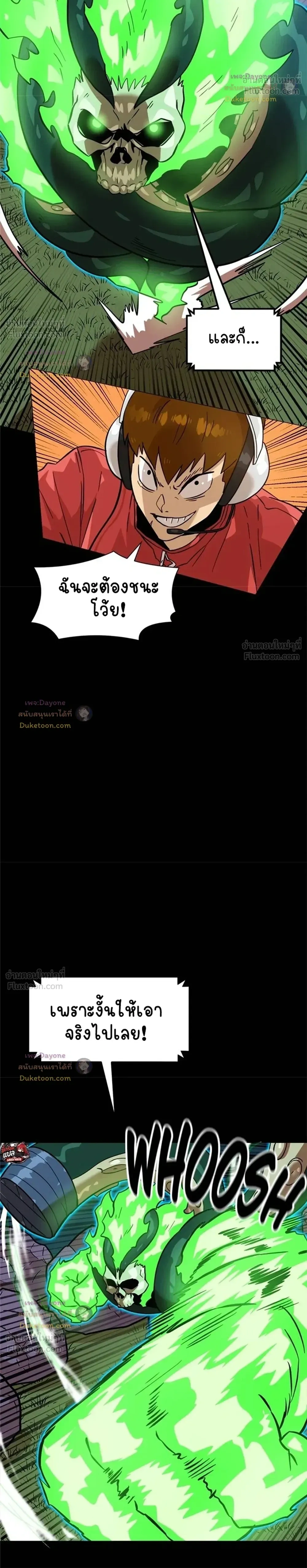 หน้าที่ 25