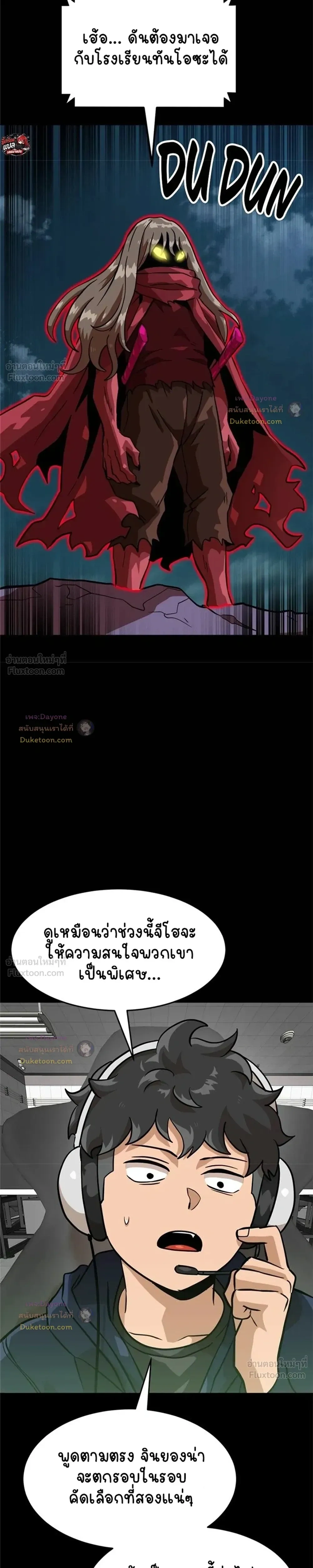 หน้าที่ 19