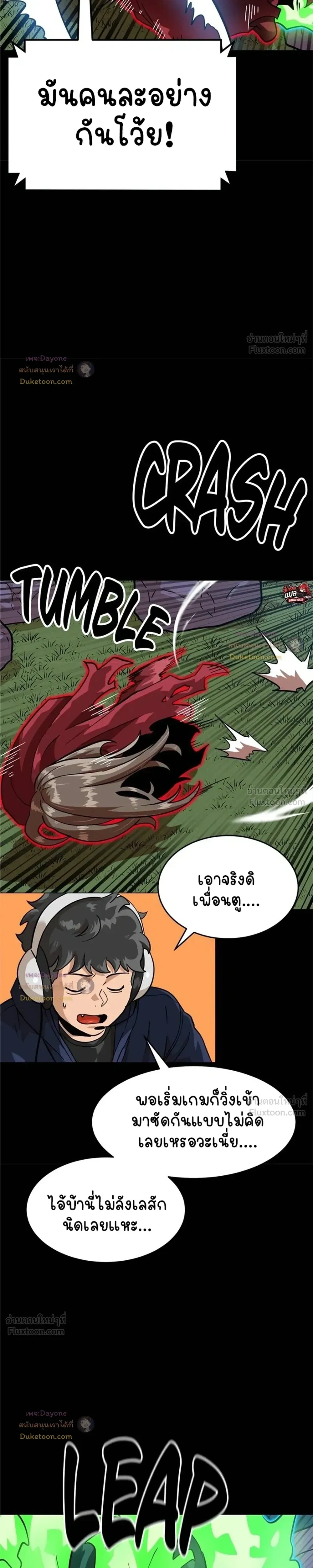 หน้าที่ 24