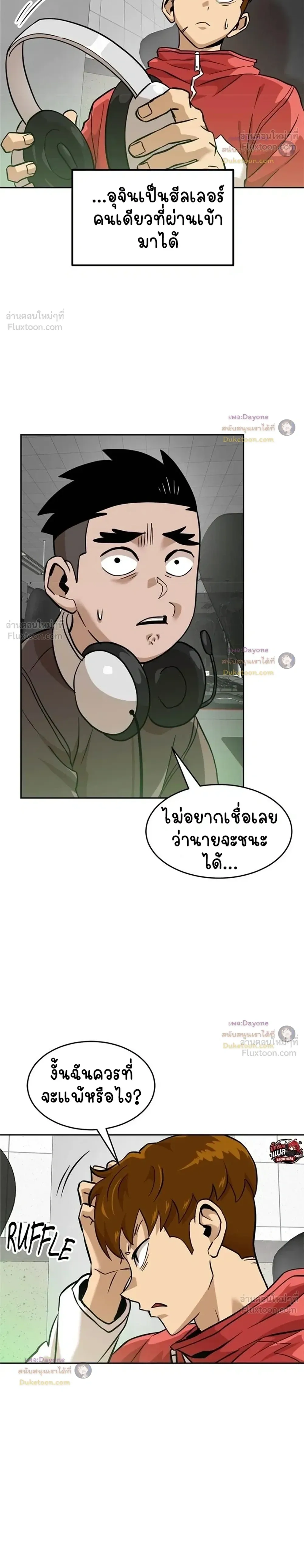 หน้าที่ 30
