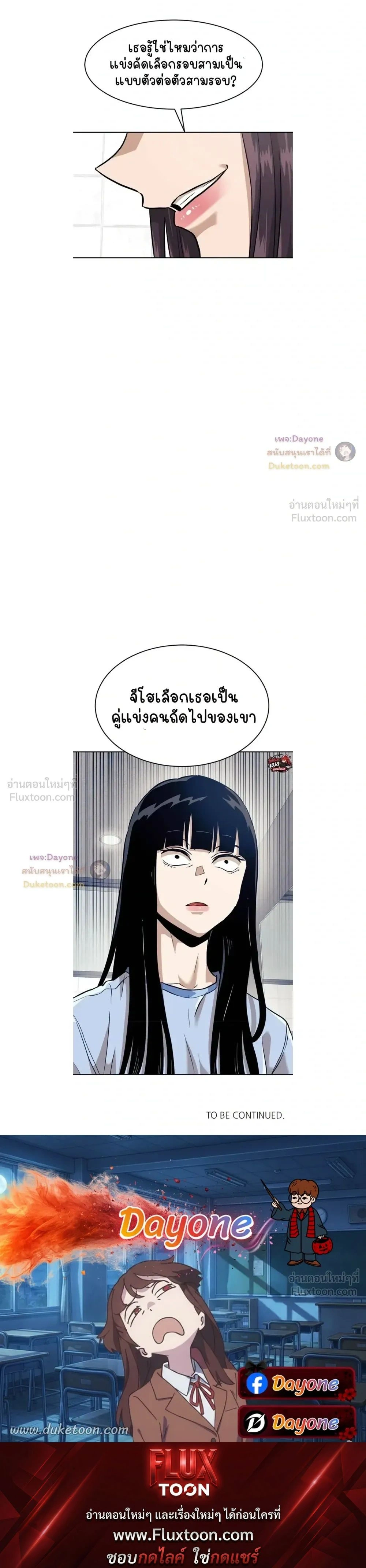หน้าที่ 41