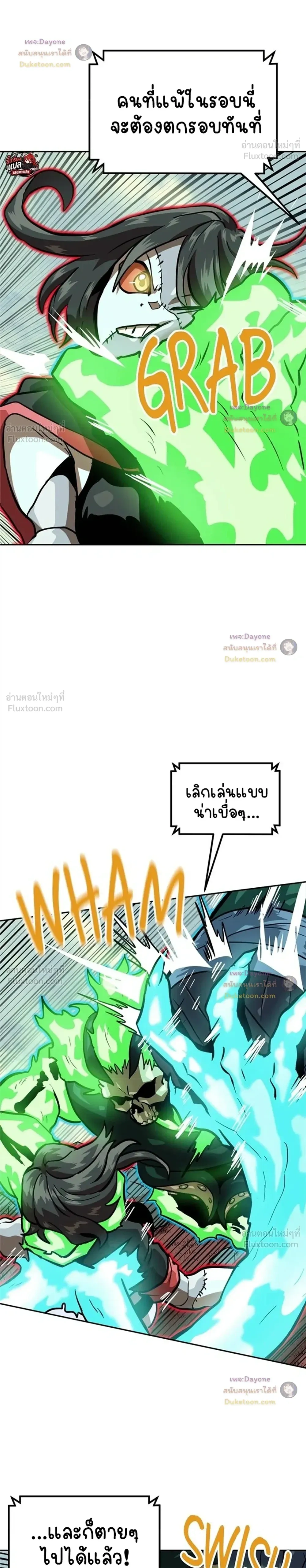 หน้าที่ 25