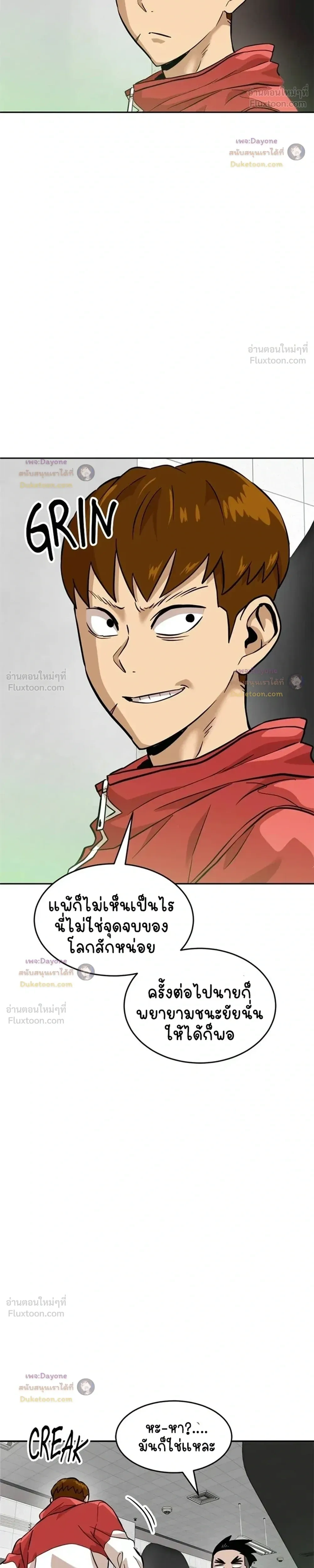 หน้าที่ 32
