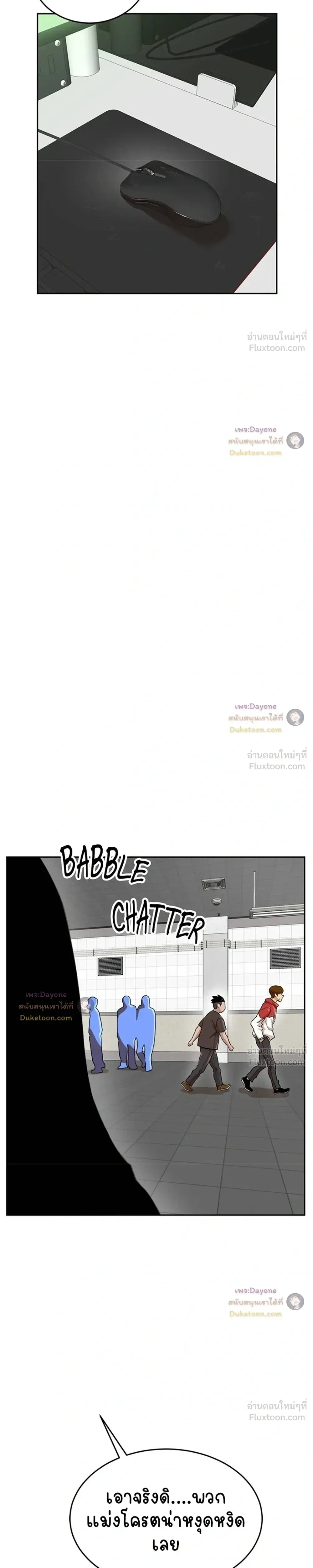 หน้าที่ 34