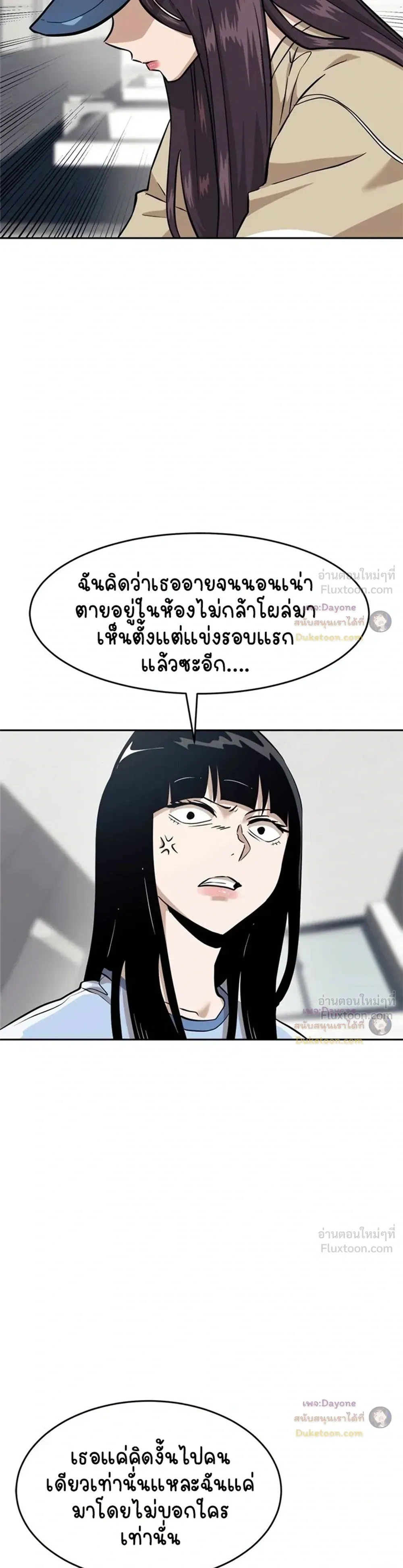 หน้าที่ 38