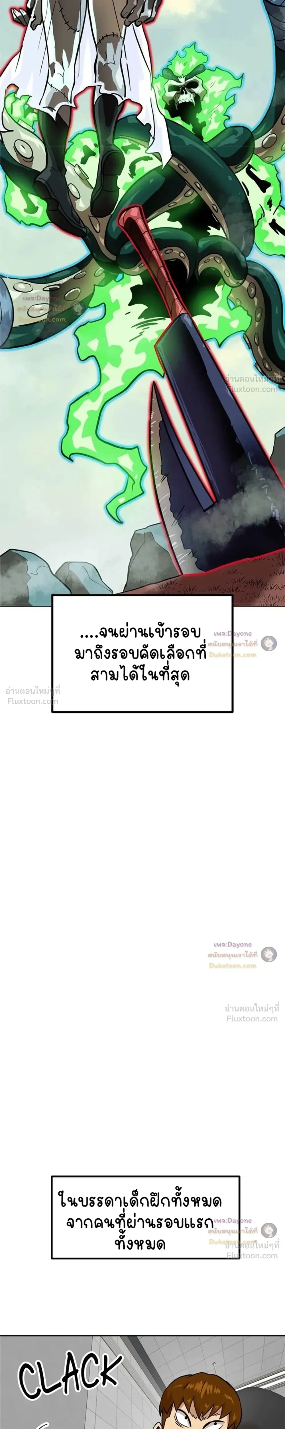 หน้าที่ 29