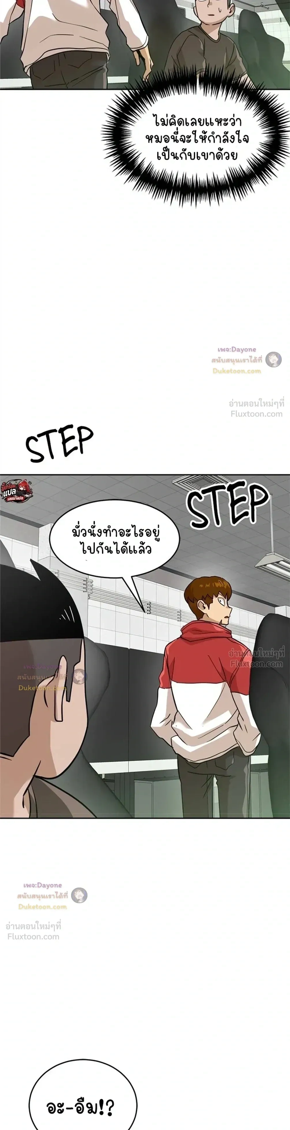 หน้าที่ 33