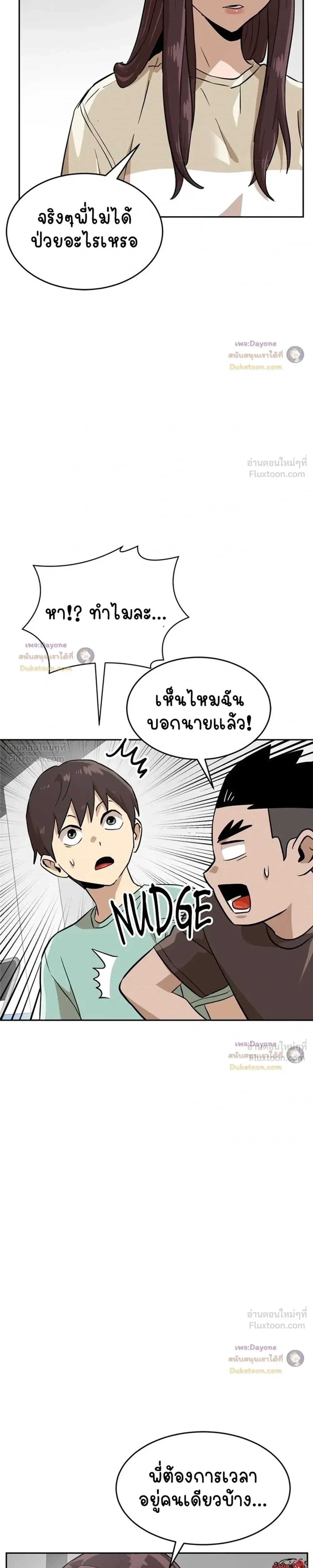 หน้าที่ 19