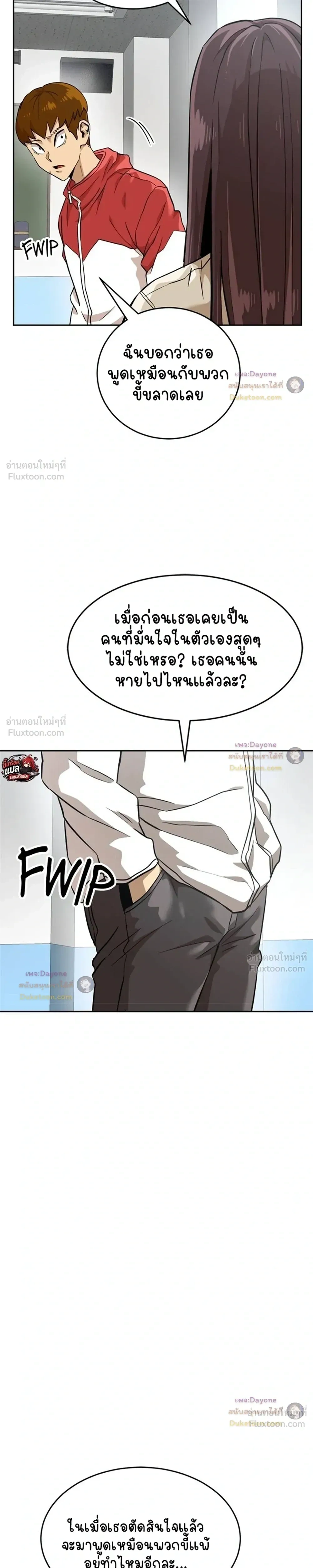 หน้าที่ 26