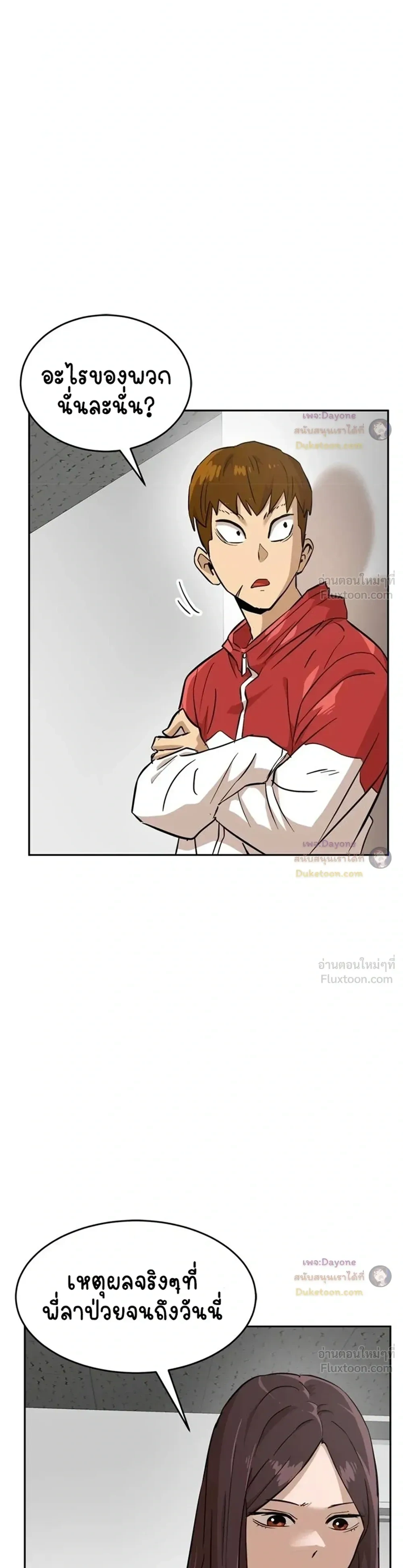 หน้าที่ 18