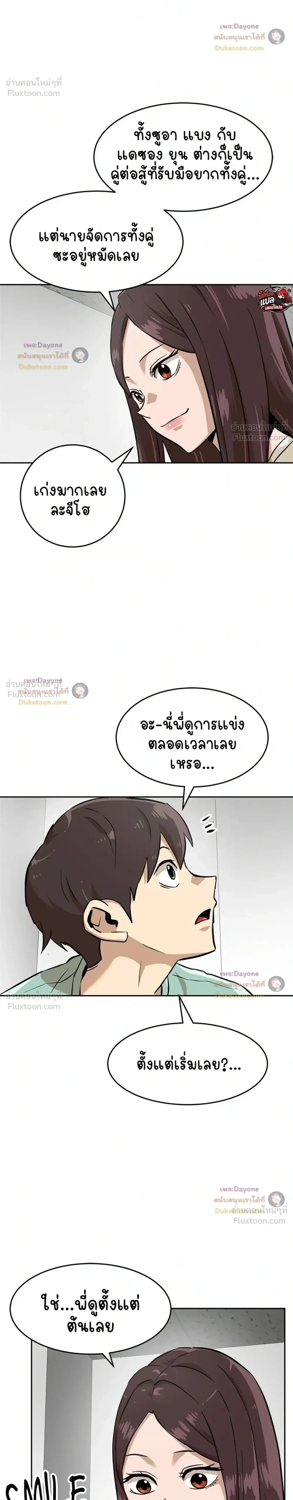 หน้าที่ 15