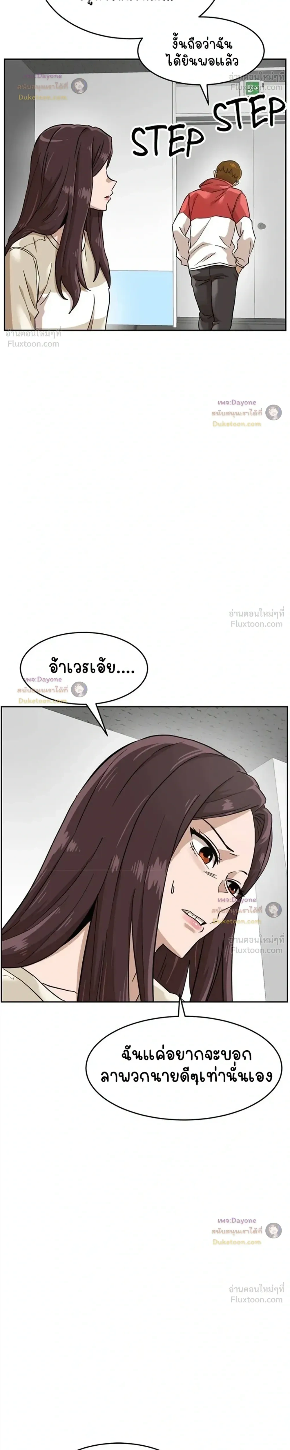 หน้าที่ 27