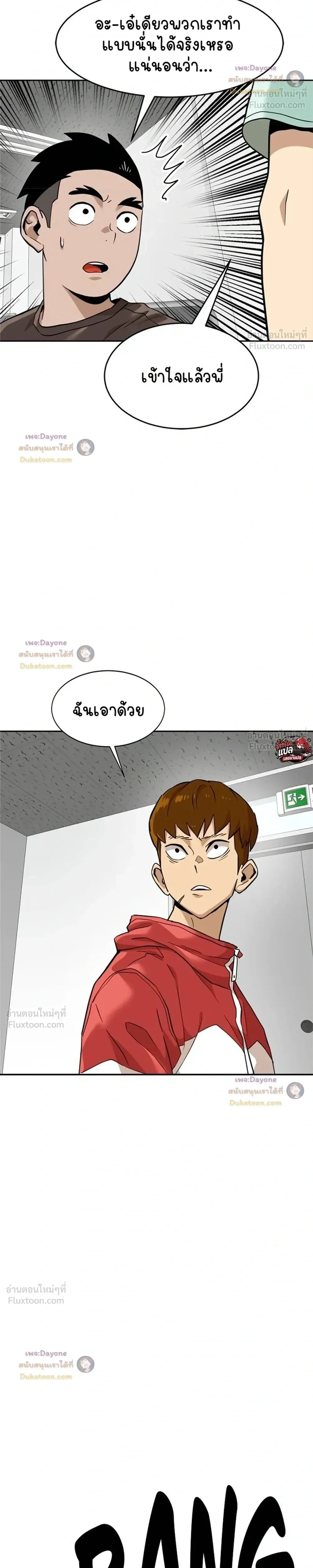 หน้าที่ 32