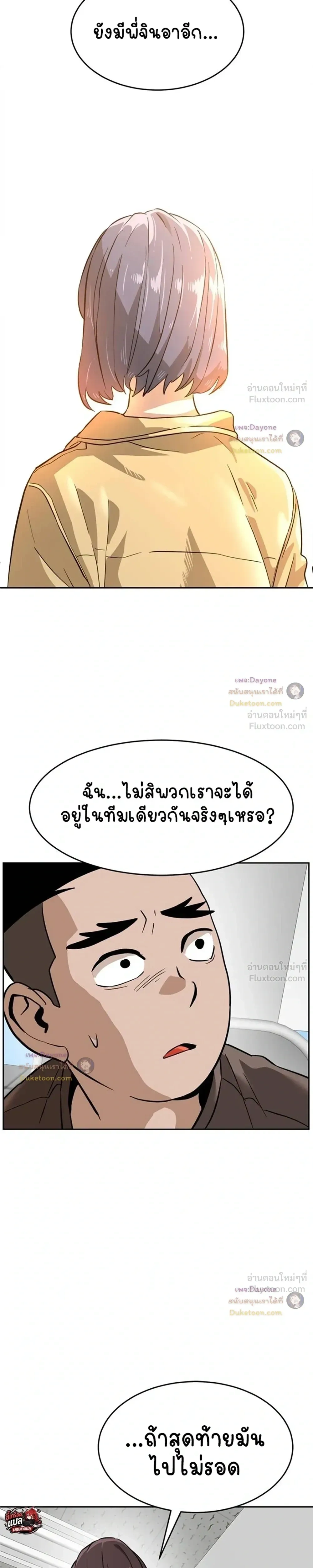 หน้าที่ 24