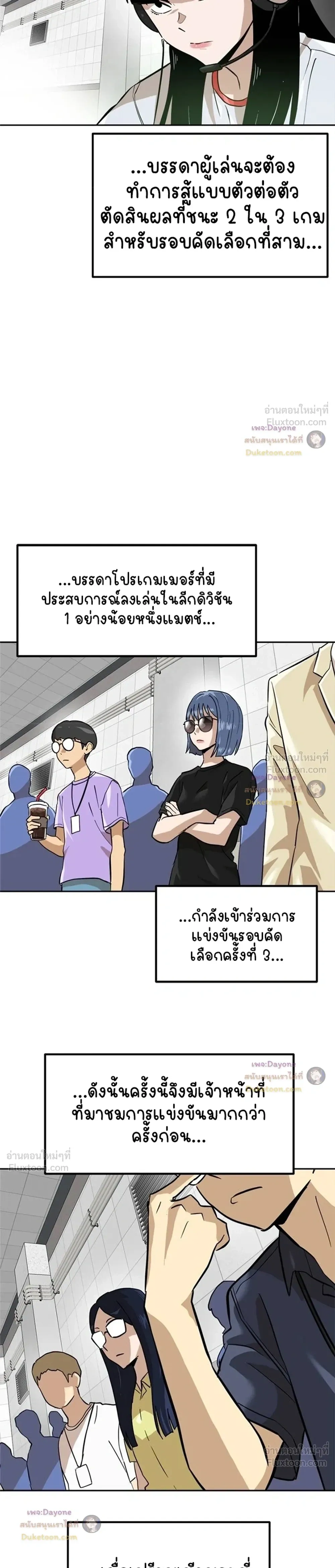 หน้าที่ 4