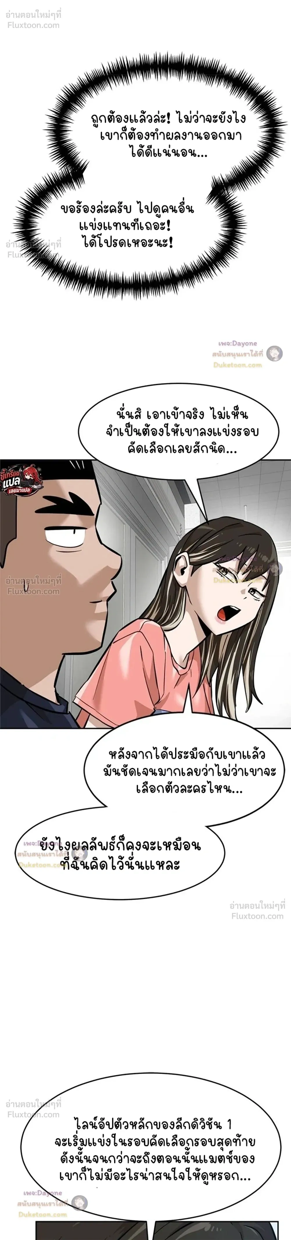 หน้าที่ 15