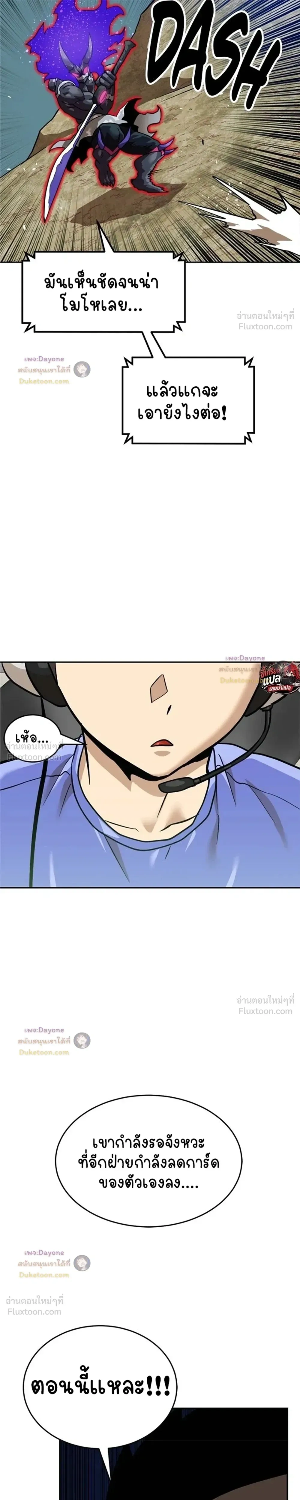 หน้าที่ 36