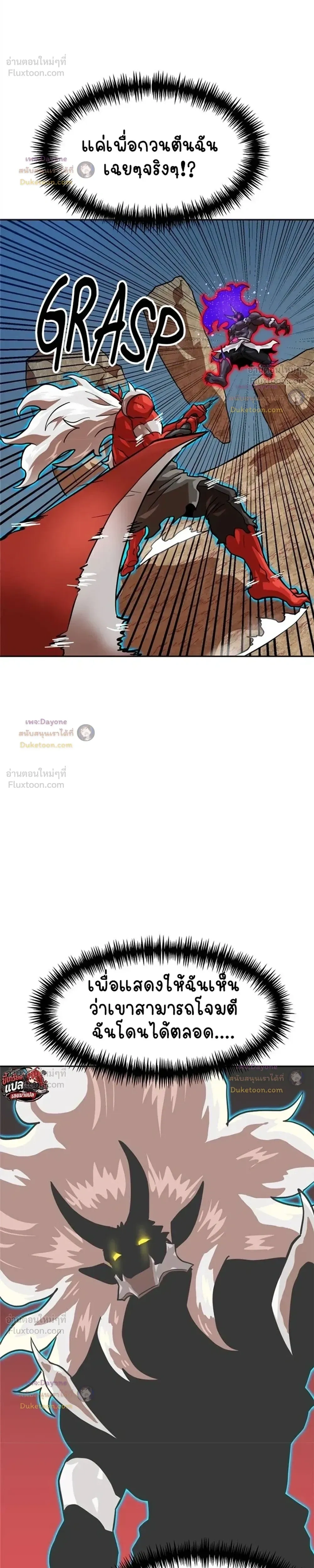 หน้าที่ 42