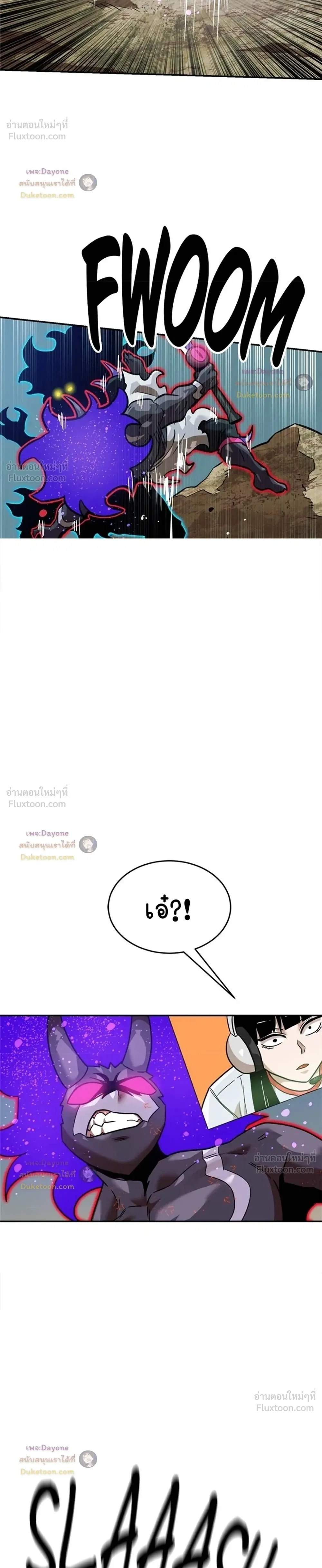 หน้าที่ 40