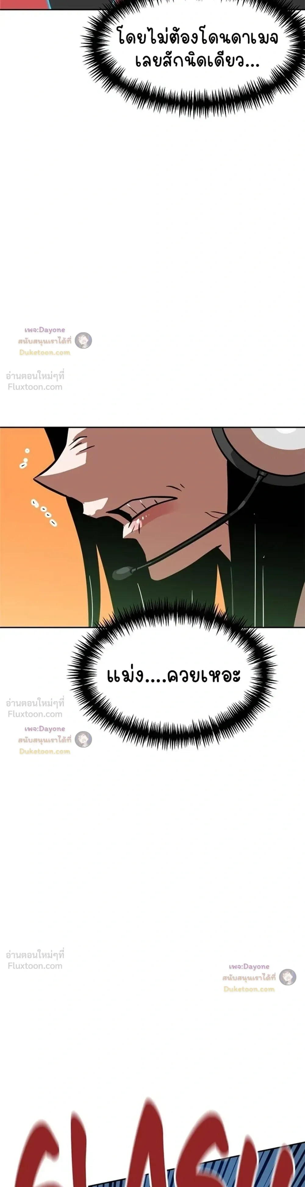 หน้าที่ 43