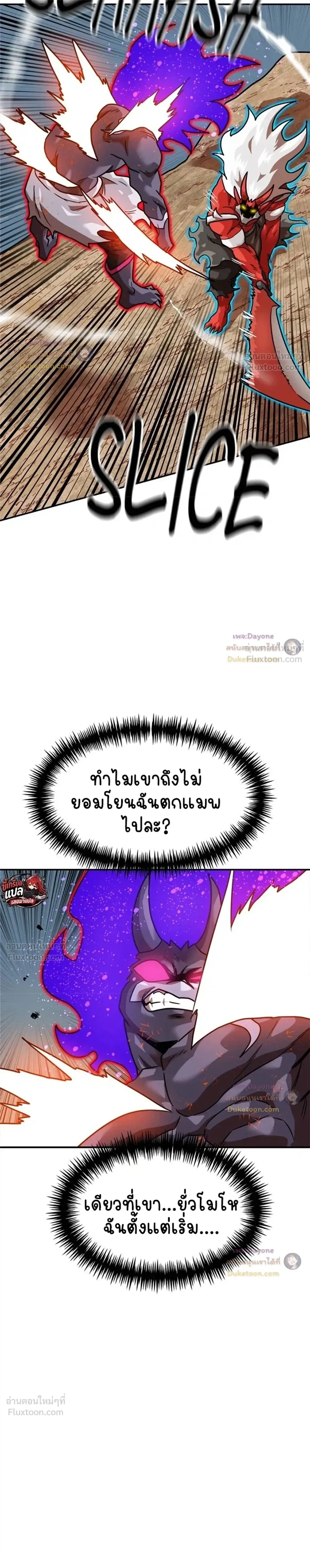 หน้าที่ 41