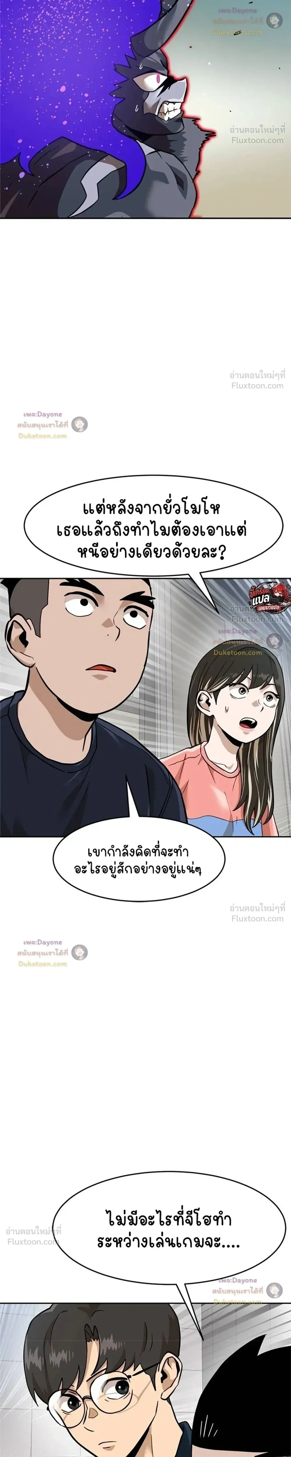 หน้าที่ 32