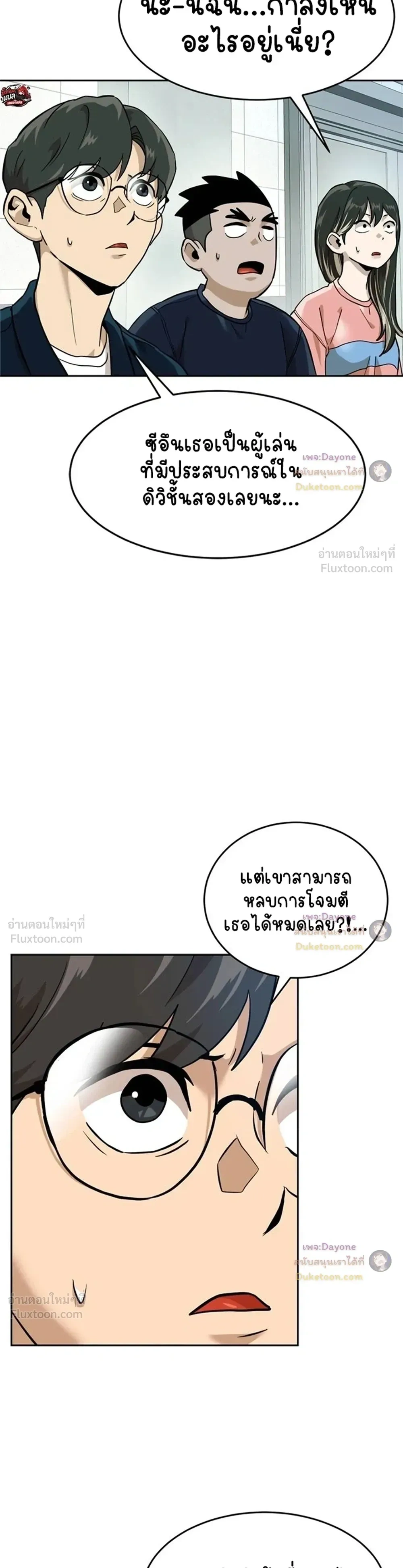 หน้าที่ 33
