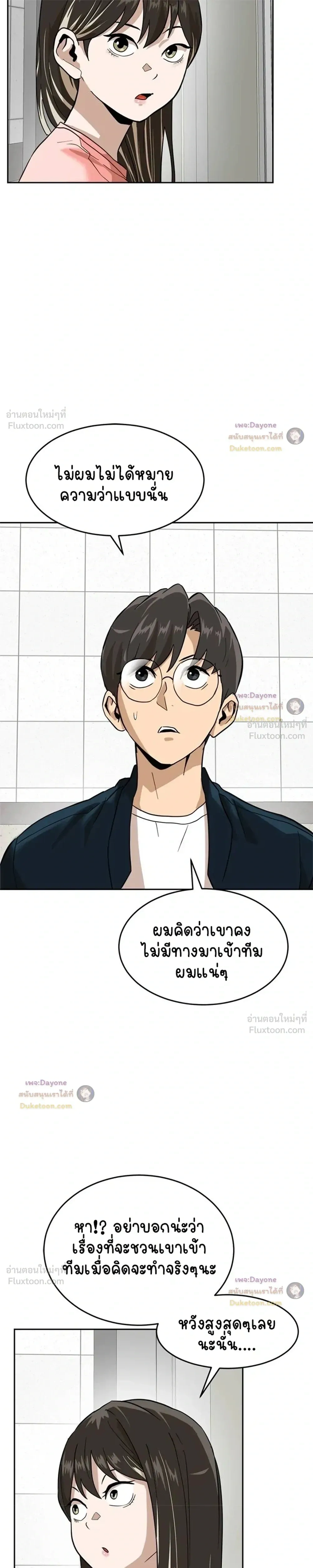 หน้าที่ 37