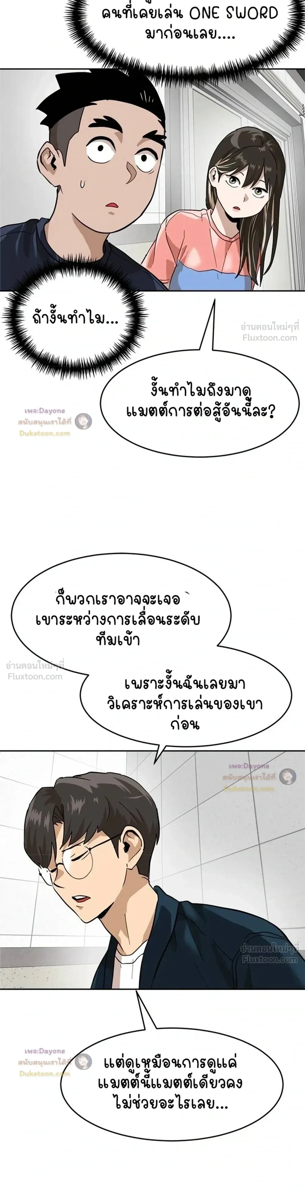 หน้าที่ 39