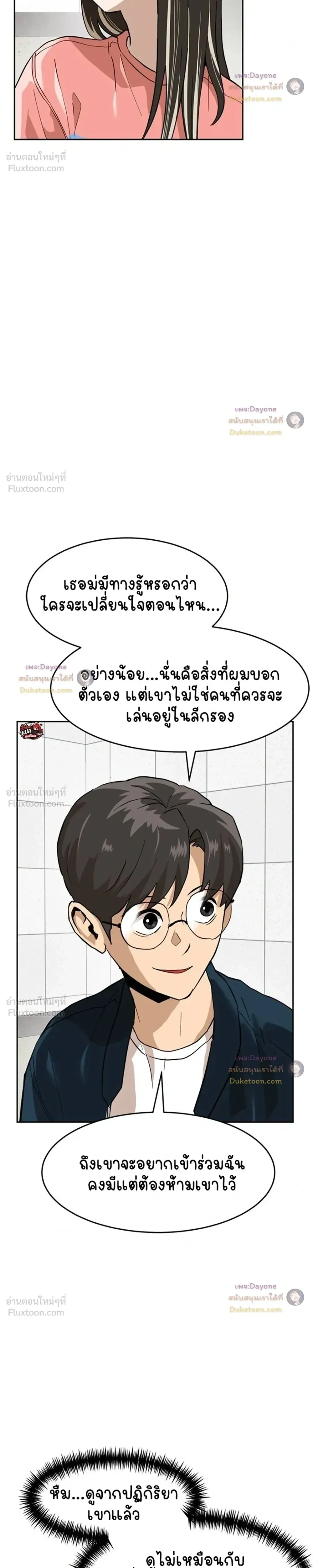หน้าที่ 38