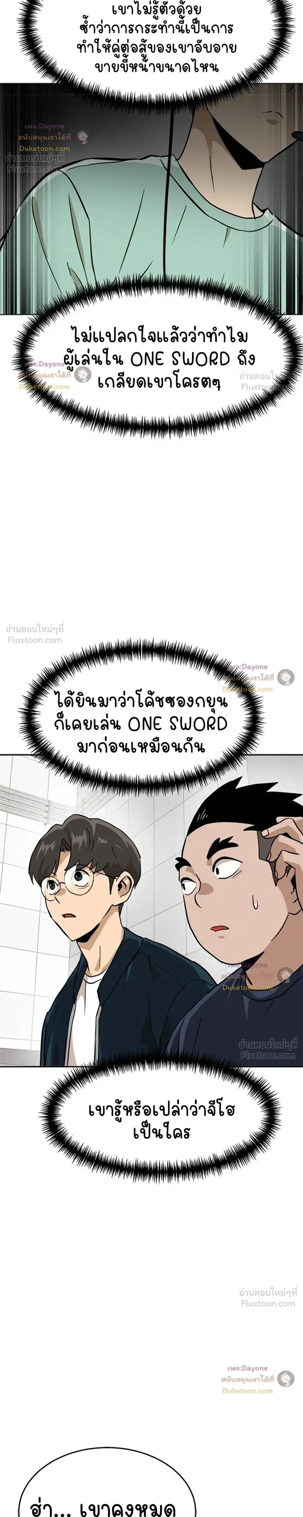 หน้าที่ 35