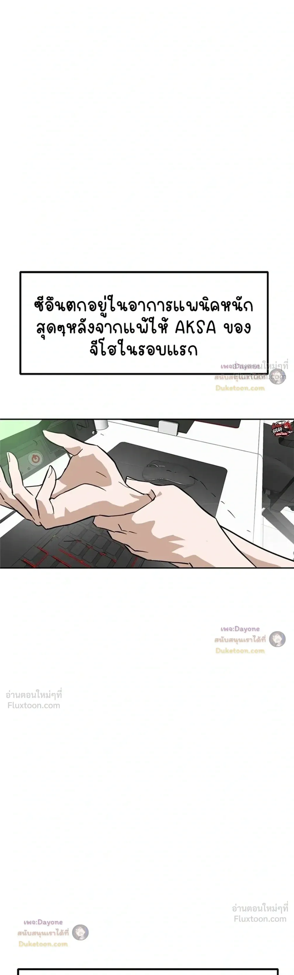 หน้าที่ 42